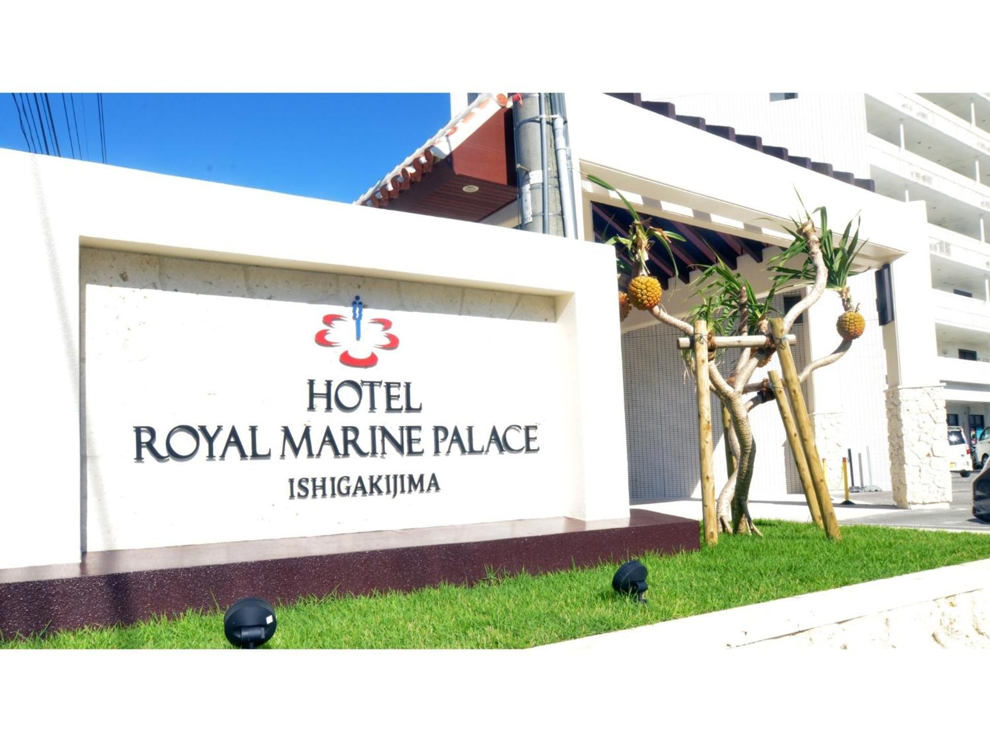 Hotel Royal Marine Palace Ishigakijima - Vacation Stay 44506V Ishigaki  Exterior foto